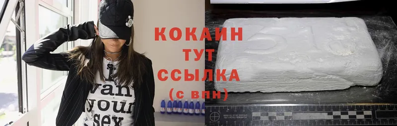 Cocaine 98%  нарко площадка какой сайт  Полевской 