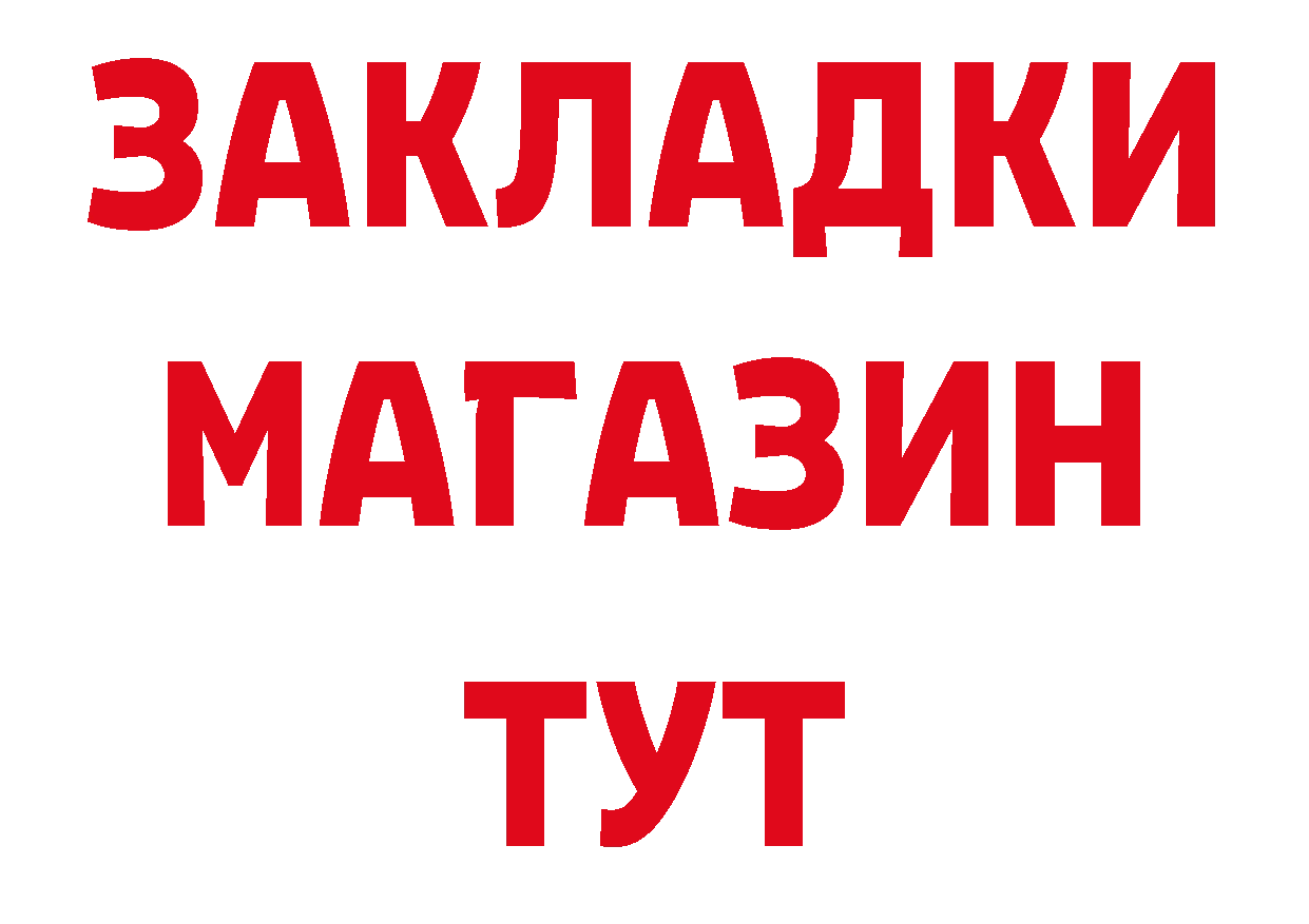 ТГК гашишное масло как войти дарк нет МЕГА Полевской